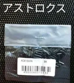 Item thumbnail for item e3fb2792-f273-4a39-8268-9b9036523741