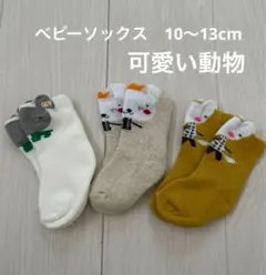 Item thumbnail for item 2c205d4b-d304-463b-b4bf-fcfc30f19fca