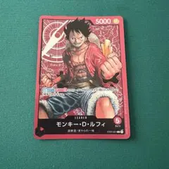 モンキー・D・ルフィ L リーダー スタートデッキ