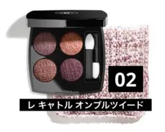 2026年最新】レ キャトル オンブル ツイード 04の人気アイテム - メルカリ