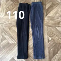 ユニクロ　レギンス　110cm 2枚　黒リブ　デニム風
