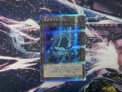 スプライト・ブルー　プリズマ　プリシク