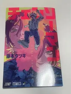 チェンソーマン映画特典