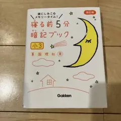 Item thumbnail for item 35eb3645-169a-40f8-96bb-1755a8d93fcc