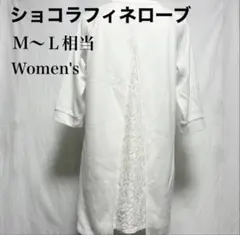 chocol raffine robe/白/チュニック/バックレース/M〜L