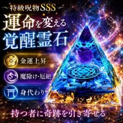2026年最新】神採りアルケミーマイスターパーフェクトガイドブックの