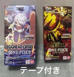 2026年最新】EGGHEAD CRISIS boxの人気アイテム - メルカリ