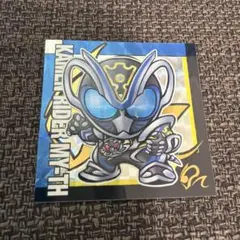 仮面ライダースナック シークレット 仮面ライダーマイス