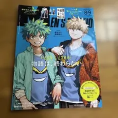 メンズノンノ2025年8.9月号雑誌のみ
