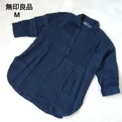 無印良品 リネン100% スキッパーシャツ チュニック丈 ネイビー 七分袖 M