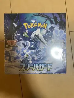ポケモンカードゲーム スノーハザード シュリンク付き プロテクター
