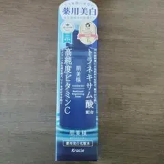 【新品未開封】肌美精 薬用美白化粧水のサムネイル