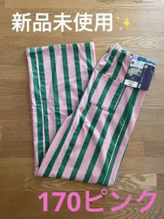 ピンク ジョガーパンツ