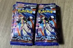 ポケモンカード ニンジャスピナー アビスアイ サーチ済み 50パック