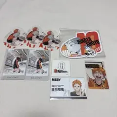 ハイキュー‼︎ 日向翔陽セット
