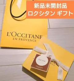 L'OCCITANE ギフトセット 新品未開封品 ローズ オルティブランシュ