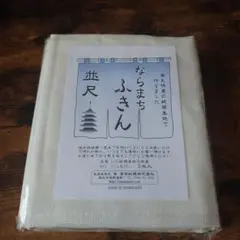 Item thumbnail for item bd8e0c92-1beb-4fc1-9d25-68e68cec07a8