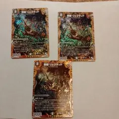 遊戯王】天底の使徒25thシークレット3枚セット - メルカリ