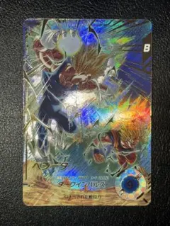 SDV6-034ベジータ　パラレル