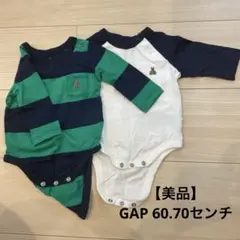 【美品】GAP 60 70センチ