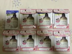 Latte ボディソープ サンプル 10ml×8個セット　おまけ付き
