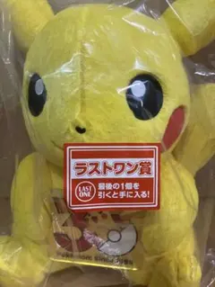 ポケモン 一番くじ 30周年 ラストワン ピカチュウ ぬいぐるみ 送料無料