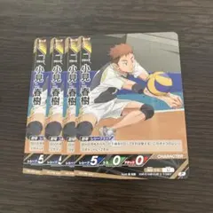 ハイキュー バボカ BREAK プロモ HV-PR-047 小見春樹 4枚セット