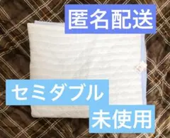 敷きパッド セミダブル ブルー