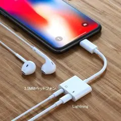 iphone Lightning 3.5mmイヤホン 変換アダプタ ライトニング