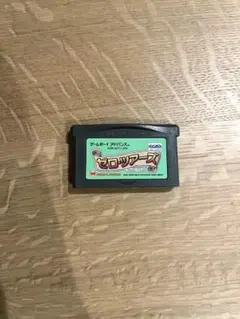 ゼロ・ツアーズ ゲームボーイアドバンス　ソフト