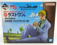 一番くじ ジョジョの奇妙な冒険 ラストワン賞 吉良吉影 MASTERLISE-2