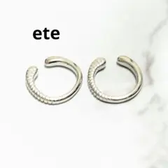 エテ　ete　シルバー925　イヤーカフ