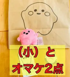 2026年最新】ドイツ館 サーキュラー ぬいぐるみの人気アイテム - メルカリ