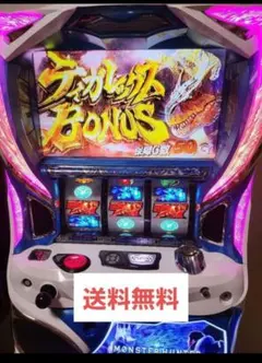 2025年最新】パチスロ モンスターハンターの人気アイテム - メルカリ