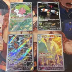 ar4枚セット　シェイミ　ギャロップ　ロトム　ヤンヤンマ　熱風のアリーナ