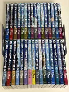 転生したらスライムだった件 1-30巻 全巻セット 川上泰樹 伏瀬 - メルカリ