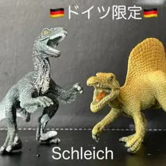 【ドイツ限定/非売品】シュライヒ 恐竜 2体セット ラプトル スピノサウルス