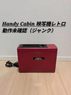 INBIX KX-16S カセットプレーヤー 5548 - メルカリ