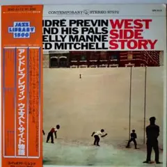 André Previn　レコード　West Side Story