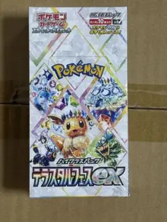 ポケモンカード テラスタルフェスex 1BOX シュリンクなし ペリペリなし