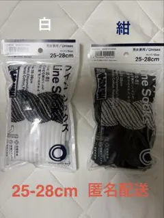 【新品】ファミリーマート千代の富士 ソックス 白＆紺 2足セット　25-28cm