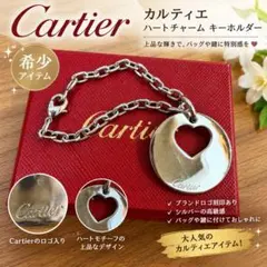 未使用】カルティエ Cartier Cハート ストラップ チャーム - メルカリ