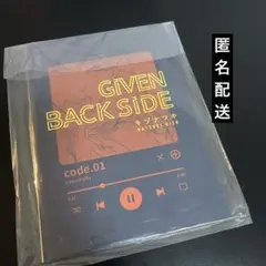 GIVEN BACK SIDE code.01 RITSUMAFU