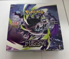 未開封・シュリンク付き ポケモンカード アビスアイ 1BOX ダークライ シュリンク付き】アビスアイ 1BOX 新品未開封 ダークライ - メルカリ