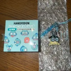 【イタロー】ハンギョドン シークレットマスコット おもしろフェイス