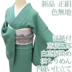 2025年最新】恵積五郎の人気アイテム - メルカリ