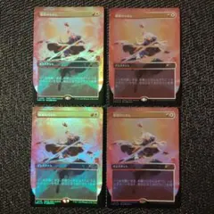 ひかる。様 リクエスト 2点 まとめ商品