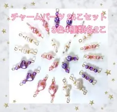 にゃんころ様 リクエスト 2点 まとめ商品