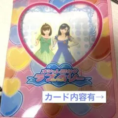 2026年最新】ラブandベリー ファイルの人気アイテム - メルカリ