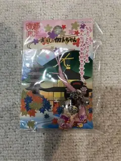 2025年最新】加藤茶 キーホルダーの人気アイテム - メルカリ